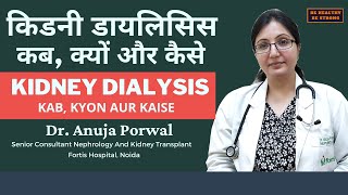 What is Kidney Dialysis  Dr Anuja Porwal  Senior Consultant Nephrology amp Kidney Transplant Hindi [upl. by Oicafinob]