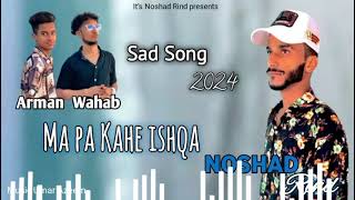 Noshad Rind Balochi Song Ma Pa Kahe Ishqa By 2024 [upl. by Dorothi]