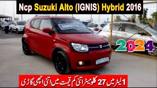 Ncp Suzuki Alto SiGNIS 1200cc Hybrid 2026 at Swat Motors Chaman Border 2024 [upl. by Seve]