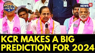 Telangana Election 2023  KCR Makes A Big Prediction For 2024 Lok Sabha Polls  BRS  Congress  BJP [upl. by Dumond]