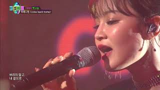 170820 Lee Hi covers 2NE1 – Come Back Home at JYP Party People [upl. by Yelsgnik]