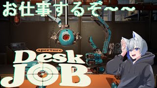 【Aperture Desk Job】Letsお仕事体験！！【野良猫のあ】 [upl. by Nwahsav]