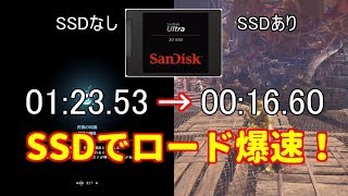 【PS4】SSD導入で超快適！外付けSSD導入手順解説＆比較【MHW】 [upl. by Aleina817]