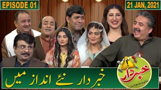 Khabardar with Aftab Iqbal  Episode 1  21 January 2021  GWAI [upl. by Novyart]