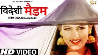 Videshi Madam  Haryanvi Dj Song 2018  Sheela Haryanvi  Ruchika Jangid  Amit Dhull New Song 2018 [upl. by Jacquenette]