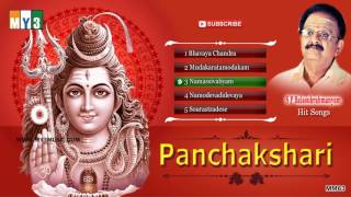 Panchakshari BY S P Balasubrahmanyam   LORD SHIVA SONGS  DEVOTIONAL SONGS63 [upl. by Dumond50]