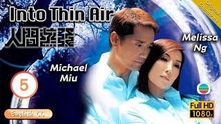 Eng Sub  TVB Mystery  Into Thin Air 人間蒸發 0520  Michael Miu Melissa Ng Bernice Liu  2005 [upl. by Anirtac]