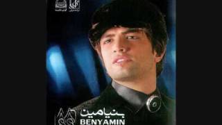 Benyamin Ahay To [upl. by Mailand]