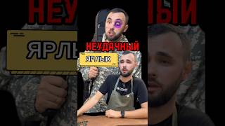 😨за что его ТАК  дурацкая система подписи гитар [upl. by Akirderf]