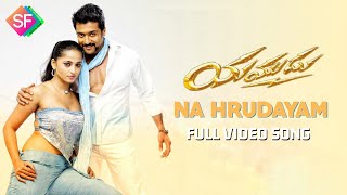 Na Hrudayam Full Video Song  Yamudu 2010 Telugu  Surya Anushka [upl. by Asuncion708]