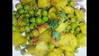 Aloo matar kachalu recipe [upl. by Zaremski]