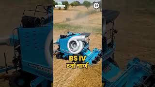 Punni Grain Cruiser Combine agriculturalmachinery [upl. by Corilla]