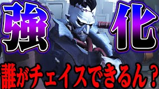 【第五人格】強化後アンデッドが誰もチェイスできない肉体になってて草【唯】【identityV】 [upl. by Adnahsed]