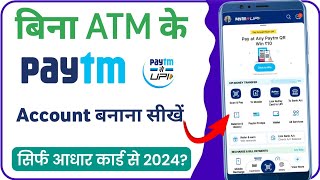 bina atm card ke paytm account kaise banaye  aadhar card se paytm kaise banaen  use paytm 2024 [upl. by Sutsugua80]