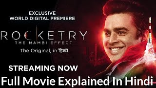 हिन्दी मे Rocketry Full Movie Explained In Hindi R Madhavan Shahrukh Khan Nambi Narayanan Rajit [upl. by Piegari40]