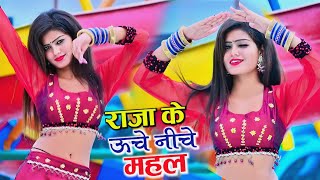 मेरे राजा के ऊँचे नीचे महल  Mere Raja Ke Uche Niche Mahal  Singer Balli Bhalpur NewGurjarRasiya [upl. by Guildroy]