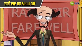 राठी सर का Send Off  Badrinath and Budhdeb  Comedy Cartoon  Hindi Cartoon  TV Show  Zee Kids [upl. by Aniat]