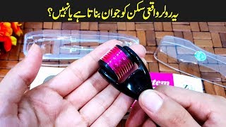 Derma Roller for Acne Scars Hair Growth amp Wrinkles Review  Before After Results Urdu Hindi [upl. by Drofwarc]