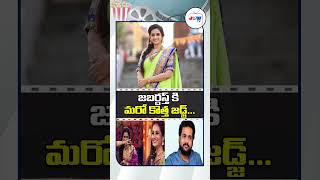 New Judges for Jabardasth Show  Jabardasth Latest Promo  Laya  Sivaji  shortsfeed jabardasth [upl. by Heall]