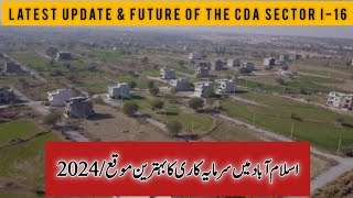 latest update CDA sector I14 I15 I16 Islamabad 🏡 future of CDA sectors I16 Islamabad 🟩 CDA [upl. by Mayne309]