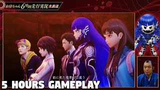 Shin Megami Tensei 5 Vengeance  5 Hours GamePlay Atlus Live Stream [upl. by Silvano]