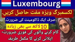 Luxembourg free work permit 2024  jobs in Luxembourg full guide  luxembourg salary and tax [upl. by Virgil]