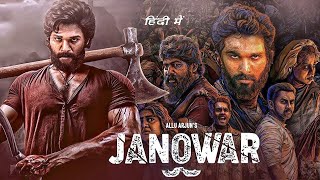 JANOWAR quot Allu Arjun amp Shruti Haasan New Released Hindi Dub Action Full Blockbuster Movies 2025 [upl. by Trebornhoj425]