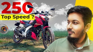 Bajaj Pulsar N250  আসলে কি পাচ্ছি [upl. by Strickland]