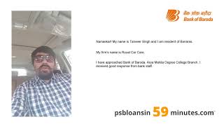 Bank of Baroda  MSME Loan in 59 Minutes  Customer Testimonials 58 [upl. by Reider]