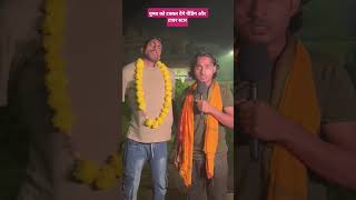 bhojpuri comedy tigeryadav shortvideo sabar [upl. by Larred]