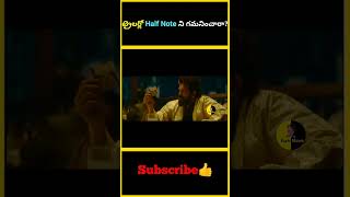 ట్రైలర్లో Half Note ని గమనించారా  Pushpa 2 Trailer Hidden Detailing Part 1  factsmaava [upl. by Nadean]