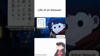 Introvert life in anime animenetwork shortvideo animeedits funny moments [upl. by Erdnassac]