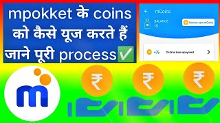 how to use mpokket coins  what is the use of mpocket mcoins  how to use g coins in mpokket [upl. by Ehtylb]