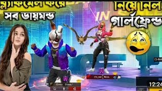 Free fire fanny video 🥰pro rubel vai vs neha 🥰Legen diary free fire pro rubel vai FFAKASH100K [upl. by Spiers]