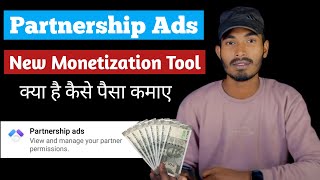 Facebook Partnership Ads Kya Hai  How To Use Partnership Ads On Facebook  Facebook Partnership Ads [upl. by Anastas217]