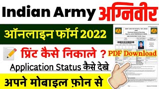 Agniveer Army Apply Online 2022  Application Status  Form Print Download  Agniveer Army Form [upl. by Rugen804]