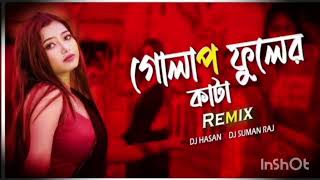 গোলাপ ফুলের কাঁটা  No Copyright Song  Golap Fuler Kata Dj Rajib  2024 Trance Remix Song Dj Song [upl. by Halludba]