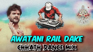 awatani rail dhake  chhath dance mix  dj satyam [upl. by Ettedualc]