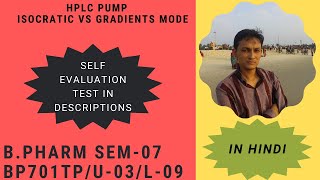 Chromatography 09HPLC PumpInjectors and Isocratic and gradients mode [upl. by Orlov]