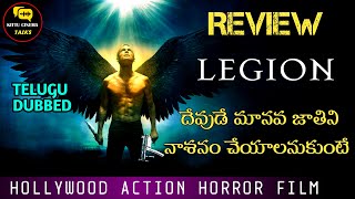 Legion Movie Review Telugu kittucinematalks [upl. by Ijok273]