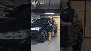 BMW X5 45e XDrive Xline 브라운시트 들어왔어요 스타카 [upl. by Trudy703]