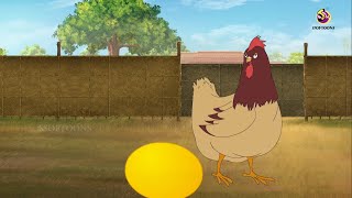 Jadu Murgi o Sonar Dim  Golden Egg  Bangla Golpo  Thakurmar Jhuli  Bangla Cartoon banglagolpo [upl. by Aniale]