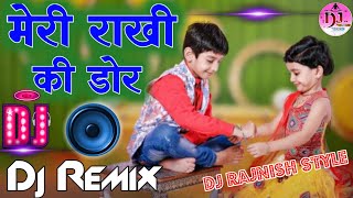 Meri Rakhi Ki Dor Dj Remix  Raksha Bandhan Special Dj Song Bhai Bahan Ka Pyar Dj Rajnish Style [upl. by Tolkan]