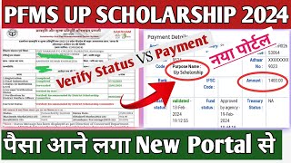 up scholarship pfms kaise check karescholarship payment status [upl. by Annaek]