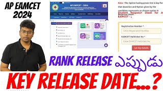 AP Eamcet 2024 results date ap eapcet response sheet key results apeamcet2024 apeamcetresults [upl. by Abisia]