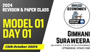 FULL PAPERSMODEL PAPER 01 DAY 0124 REVISION amp PAPER CLASS [upl. by Chaiken]