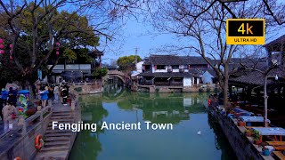 Shanghai Fengjing Ancient Town [upl. by Htiduj615]