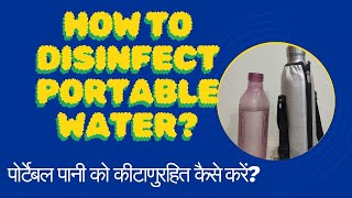 How to Disinfect Portable Water [upl. by Charline]