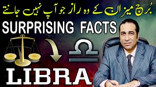 Secrets of Libra Personalities  Libra Traits  Libra Horoscope Secrets  by Astrologer Haider Jafri [upl. by Isis]