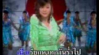 Thai music part3 [upl. by Annocahs]